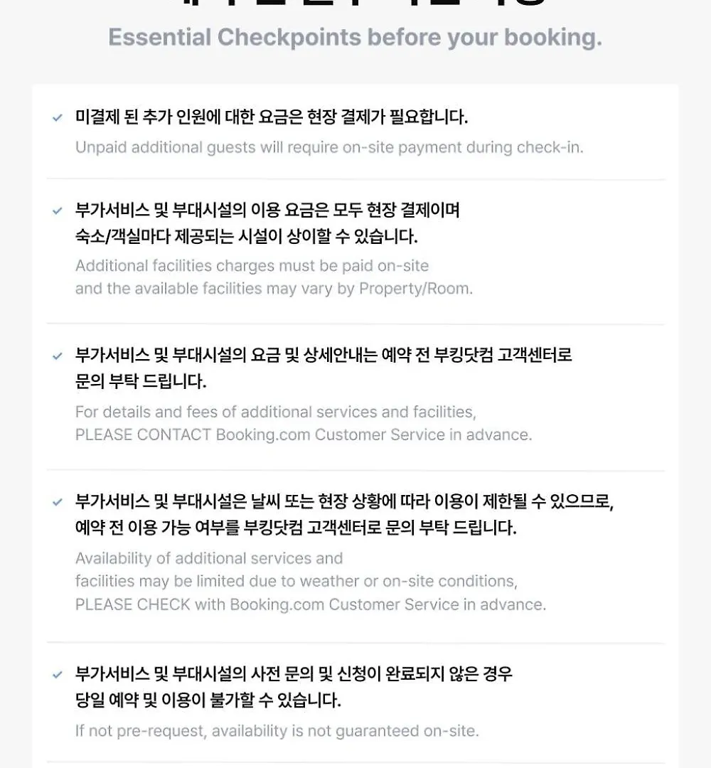 Seonjaedo Shalom Private Pension Dangjin